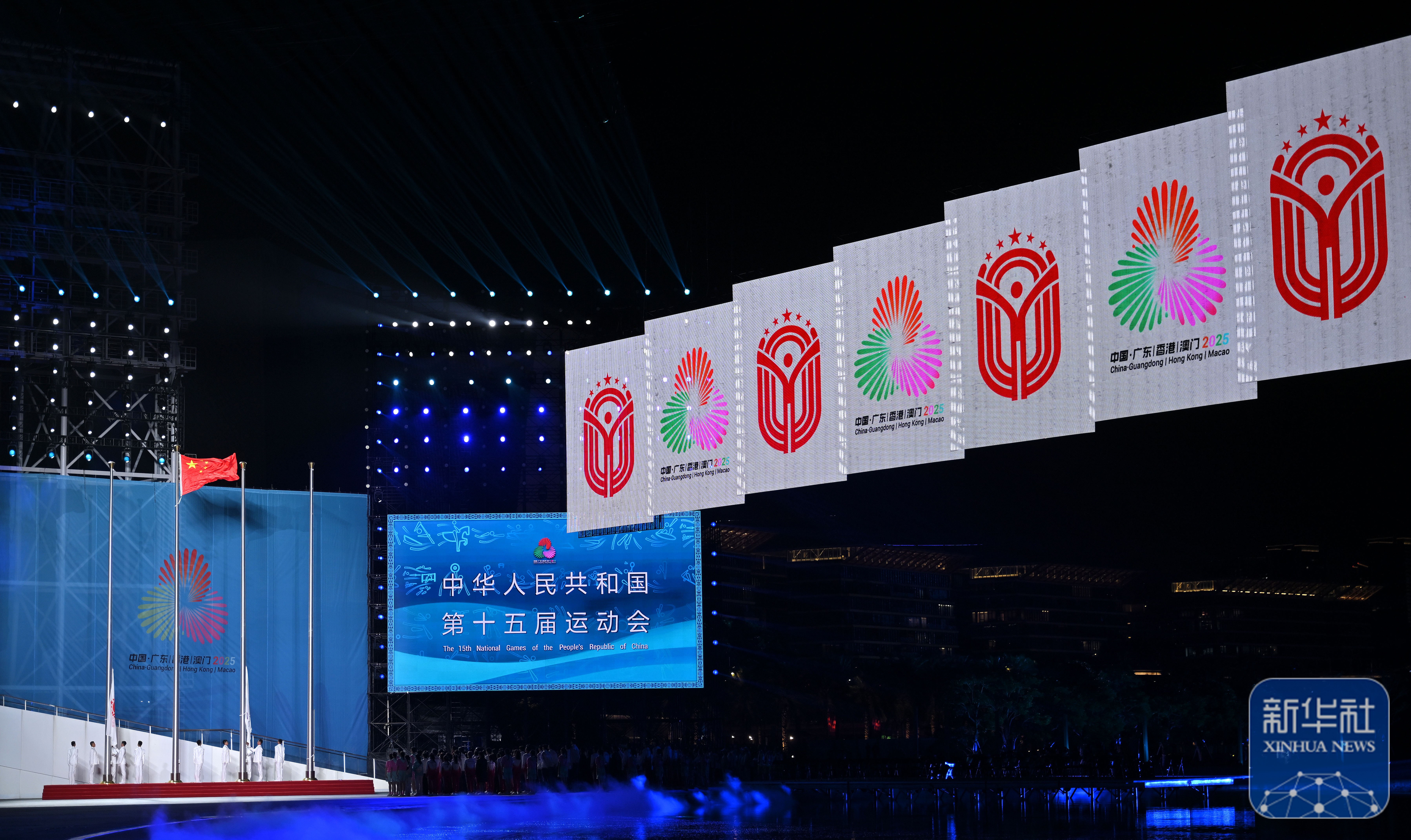 ↑ 中华人民共和国运动会会旗和第十五届全运会会旗在闭幕式上降下。 新华社记者 张龙 摄